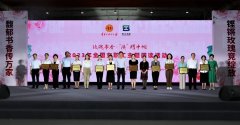 陕煤集团基层一线女职工表演的歌曲在全国女职工主题阅读活动中“绽放”风采