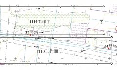 铁塔压煤下局部限厚充填开采技术研究