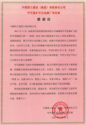 破全国纪录！中国煤科连续带式输送机在主斜井TBM掘进施工中再创佳绩